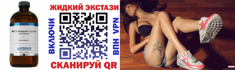 KRAKEN маркетплейс Высоцк Бутират 99%