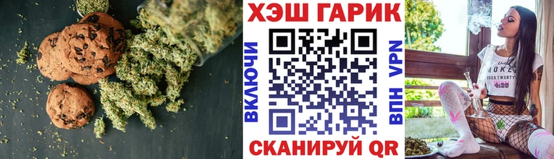 blacksprut зеркало  Высоцк  Cannafood марихуана  купить закладку 