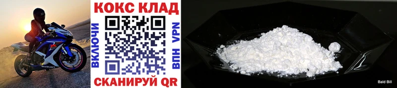 COCAIN 99%  Высоцк 