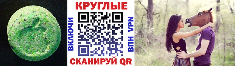 Экстази DUBAI  blacksprut рабочий сайт  Высоцк 