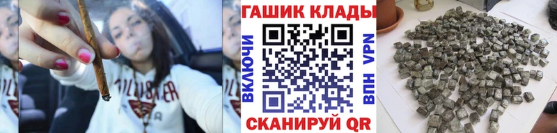 ГАШИШ Premium  kraken онион  Высоцк  купить  