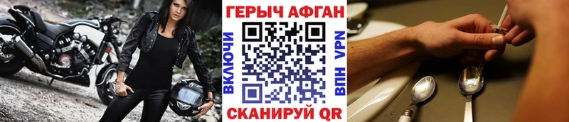 магазин продажи наркотиков  Высоцк  ГЕРОИН Heroin 