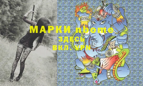 первитин Баксан