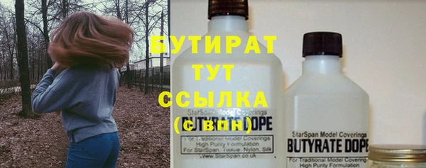 каннабис Балабаново