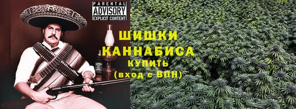 каннабис Балабаново