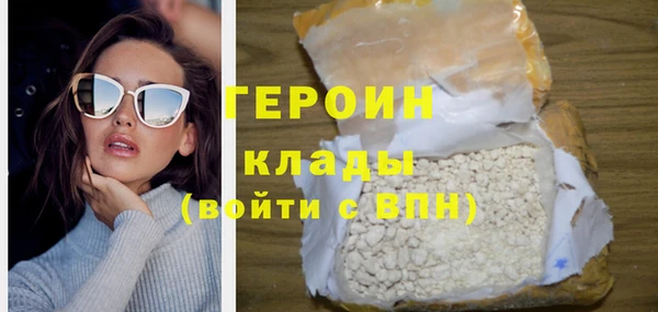 первитин Баксан