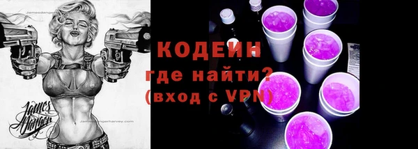 первитин Баксан