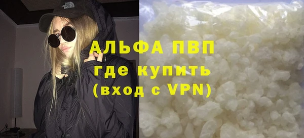 первитин Баксан
