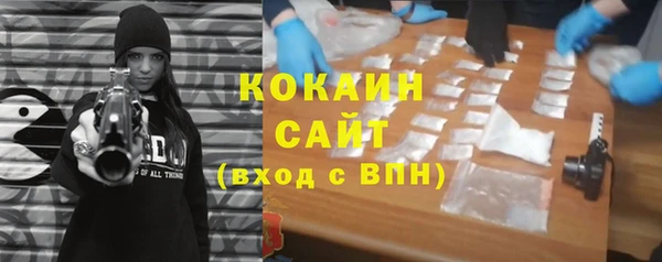 каннабис Балабаново