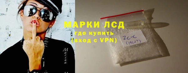 соль ск Белокуриха