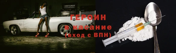 первитин Баксан