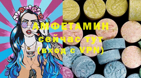 первитин Беломорск