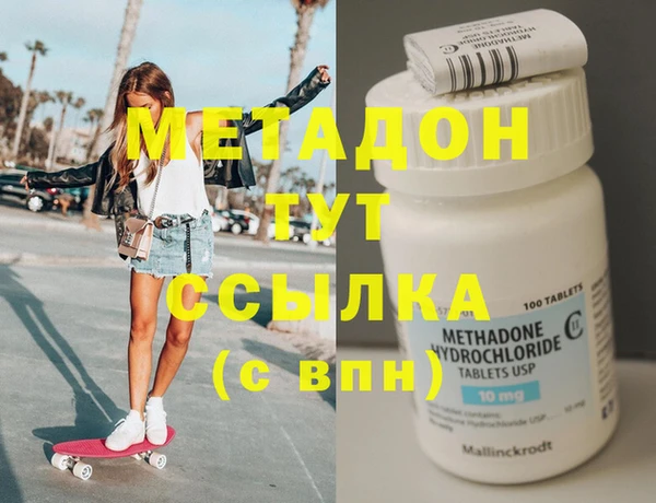 каннабис Балабаново