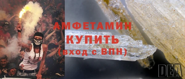 первитин Баксан