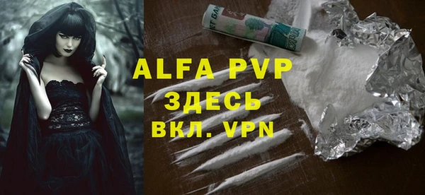 первитин Баксан
