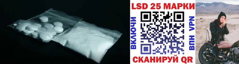 LSD-25 экстази кислота  Высоцк 