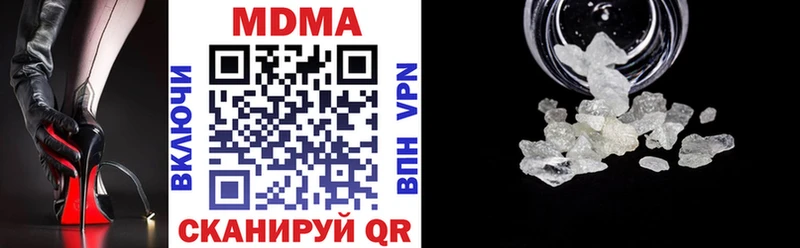 MDMA молли блэк спрут Высоцк