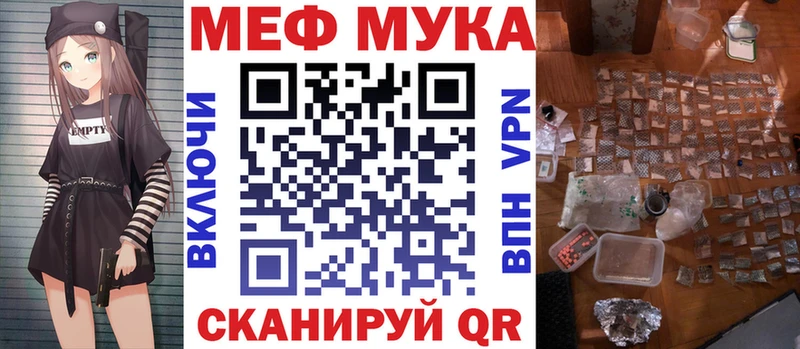 МЕФ кристаллы  omg ONION  Высоцк 