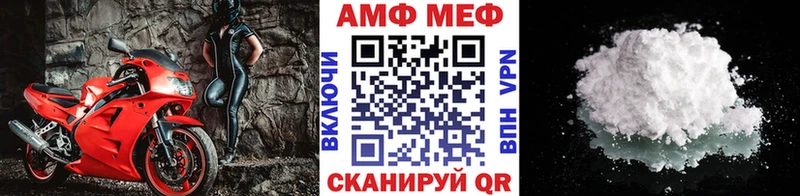 Первитин витя  Высоцк 