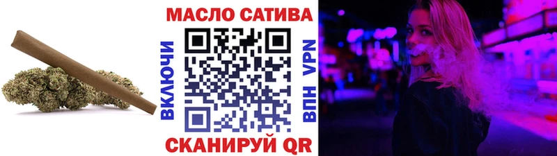 купить сайты Высоцк Дистиллят ТГК THC oil